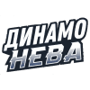 Dynamo Neva